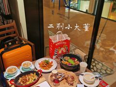 -小大董·烤鸭(凤凰汇店)