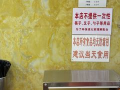 -白魁老号饭庄(安内店)