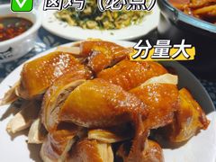 -嘉里饭庄