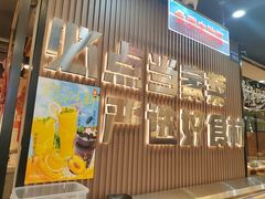 -屋头串串(临江路店)