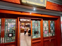 -富华斋饽饽铺·宫廷糕点·伴手礼(护国新天地店)