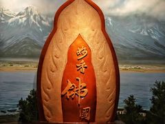 -云南省博物馆