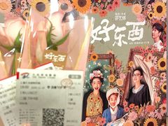 -大光明电影院(南京西路店)