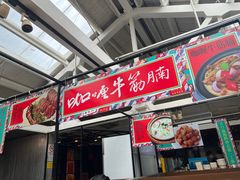 -肥仔文澳门猪骨煲(南京西路店)