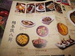 菜单-绿茶餐厅(昌平悦荟店)