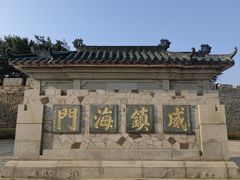 -崇武古城风景区