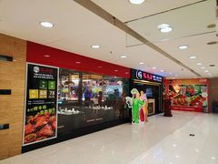 -阪尚皇·原切牛排·烤肉火锅自助(北京路店)