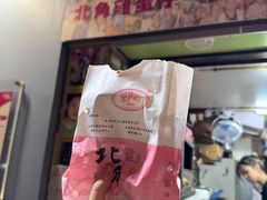 -利强记北角鸡蛋仔(弥敦道店 )