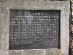 -威远炮台
