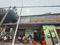 -繁仔牛杂(石排店)