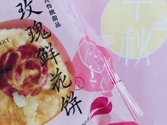 -好利来(奉天店)