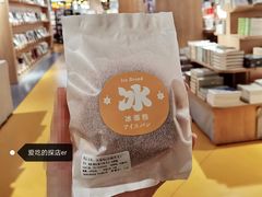 白桃芝士冰面包-聪妈的面包店(华侨新城店)