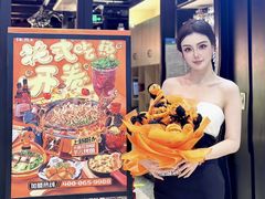 -探鱼·鲜青椒爽麻烤鱼(朝阳悠唐广场店)