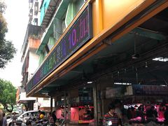 门面-龙眼市场(龙眼南路店)