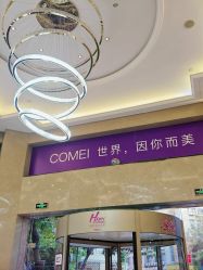 -南京康美美容医院·旗舰店
