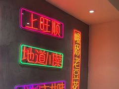 -虾领航小龙虾·吉林烧烤(柳州路店)