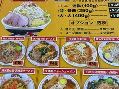 -拉面莊夢語＆中华料理八椿