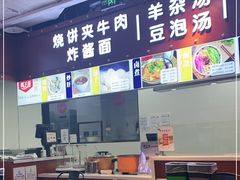 -盒马鲜生(大成店)