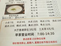 -仑头海鲜城(仑头环村南路店)