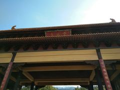 -方山风景区定林寺