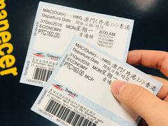 -澳门外港客运码头(轮渡站)