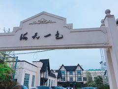 -海天一色海景自助餐厅(西港花园店)