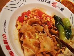-震山堂·手工劲面(仓山万达店)