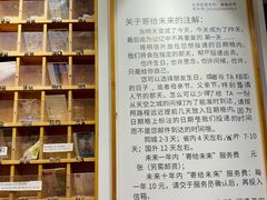 -猫的天空之城概念书店(杭州南宋御街店)