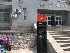 -山东师范大学(千佛山校区)