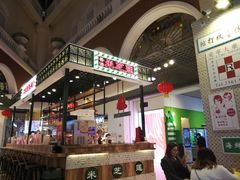 -美芝莲(钻汇广场店)