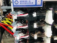 -迪卡侬(越秀公园店)