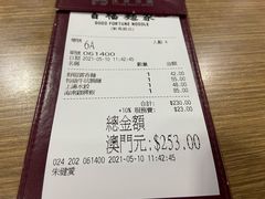 -百福麵家(新馬路店)