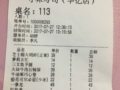 -寻味寿司日本料理(华亿店)