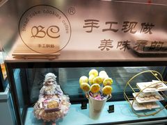 -BC烘焙伴手礼(新光天地店)