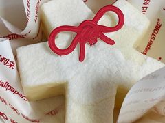 -好利来(乐堤港店)
