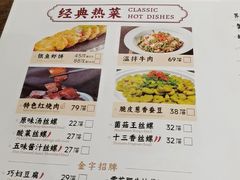 -锡和无锡菜(景丽苑店)