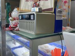 -澳门长洲糯米糍(柯打苏沙街店)