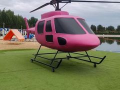 -秦皇岛乐岛海洋王国