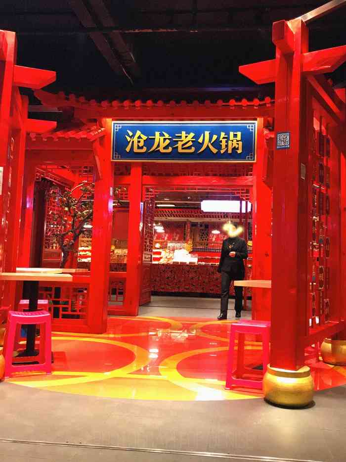 沧龙老火锅(洪崖洞店)-"来重庆怎么能不吃一顿正宗的重庆火锅呢.并.