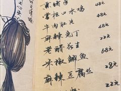 -先启半步颠小酒馆(白麓里店)