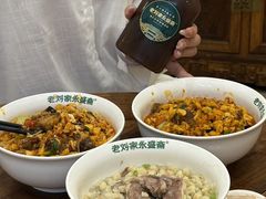 -老刘家永盛斋·传统泡馍(东关南街店)