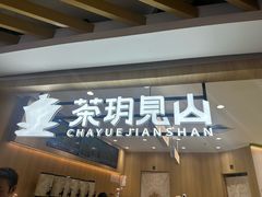-汇德隆银隆