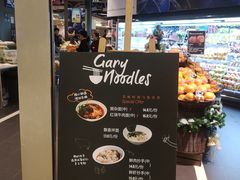 -Olé精品超市(重庆观音桥店)