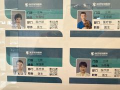 -瑞派·关忠动物医院·猫专科·犬专科(三环新城店)
