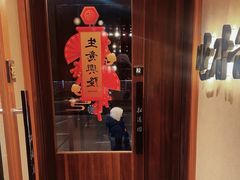 -松涛园朝鲜·海鲜·料理店(鸭绿江断桥店)
