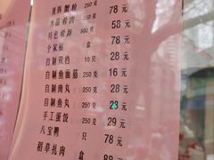 -老半斋(福州路店)