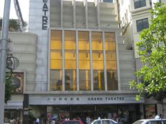 -大光明电影院(南京西路店)