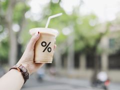 -% Arabica阿拉比卡咖啡(武康路店)