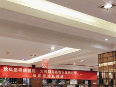-大鸭梨(天通西苑店)