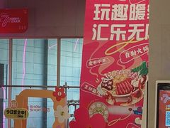 -水善汇旗舰店(金牛路店)